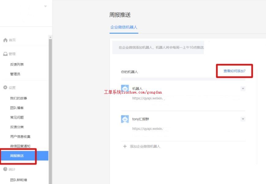 ��ҵ΢�ſ��Կ�ͨ������-�ܱ�����