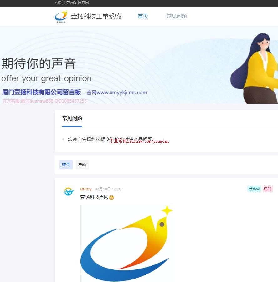 ���ٽ���û�׷�ʵ����⣨��̨���б�ǩ���ࣩ