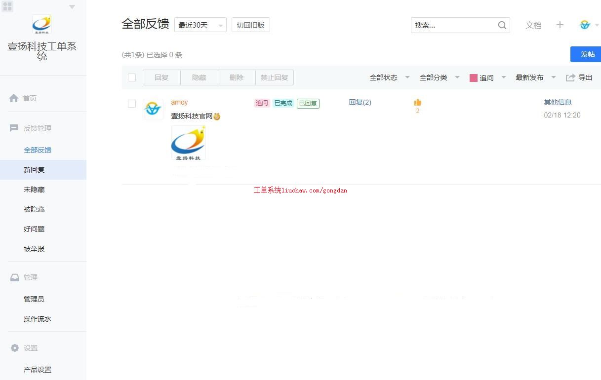 ���ٽ���û�׷�ʵ����⣨��̨���б�ǩ���ࣩ