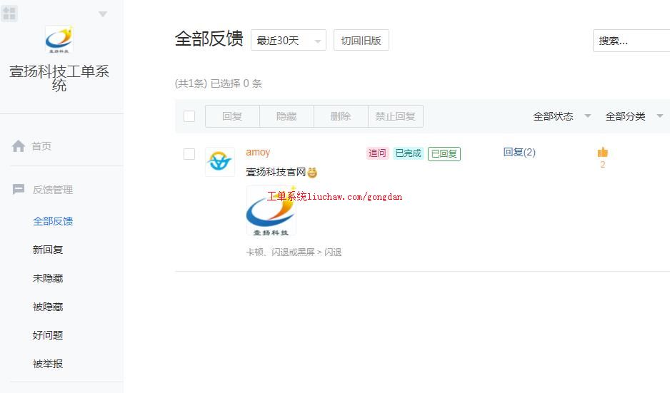 ���ٽ���û�׷�ʵ����⣨��̨���б�ǩ���ࣩ