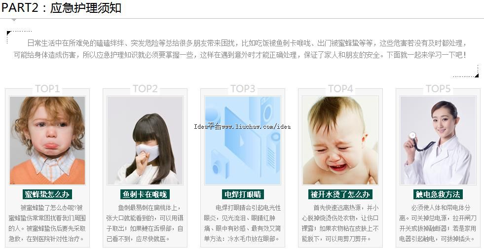 ����С��ʶ-����