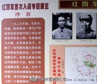 �й���ũ������ľ�˾������β���ַ������������