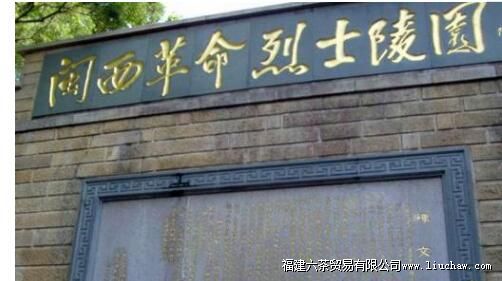 ����������ʿ��԰