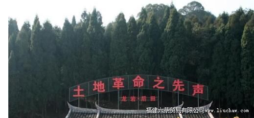 龙岩后田暴动纪念馆