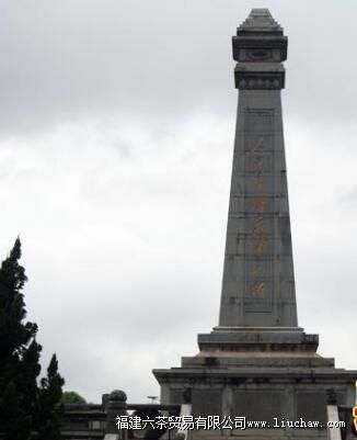 闽中革命史纪念馆