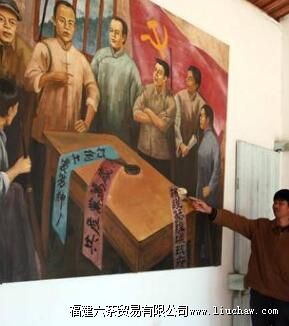 安南永德苏维埃政府旧址