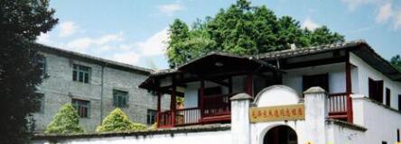 建宁毛泽东旧居