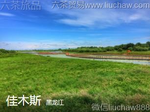 黑龙江-佳木斯
