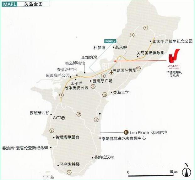 美国旅行婚礼圣地关岛旅游攻略风光景色详述旅游攻略