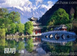 云南-昆明