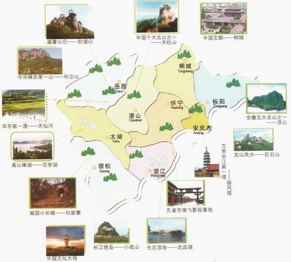 �������л�÷֮�簲�����ι����ܱ߾����������ι���