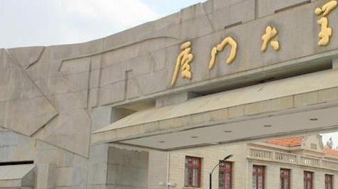 福建旅行幸福的味道厦门旅游攻略经典景点介绍旅游攻略