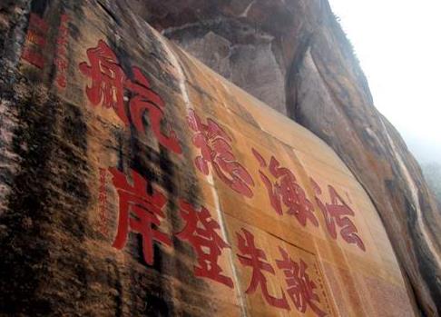 ������ϼɽ�����μǺ�������ʯͼƬ