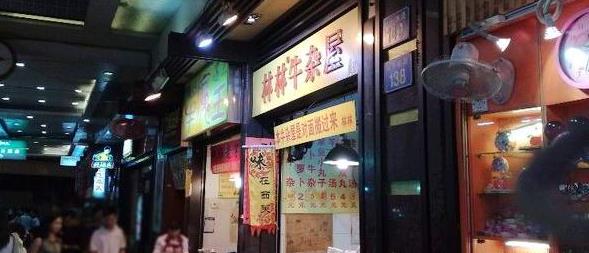 广东旅行粤食悦旅广州旅游攻略美食之都美食街区推荐