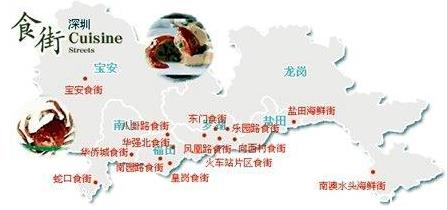 �㶫���л���֮����������֮��ʳ�ο�