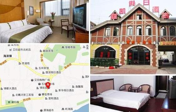 �ӱ����б���ʤ�ر��������ι���֮ס�޲ο�