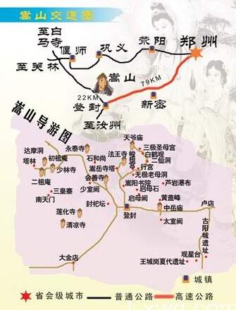 天地之中河南登封旅游攻略景区和线路参考