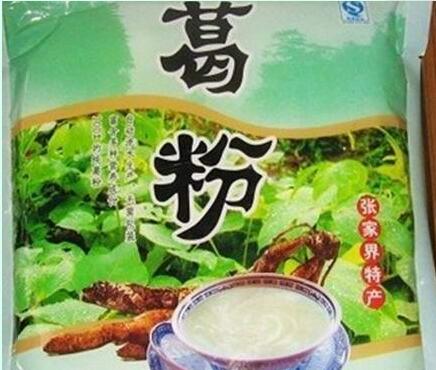 美丽张家界的新传奇天门山旅游攻略土家特产