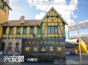 内蒙古-兴安盟.