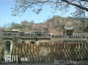 陕西-铜川.