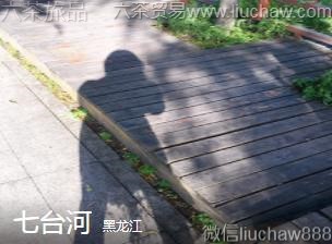 黑龙江-七台河..