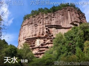 甘肃-天水