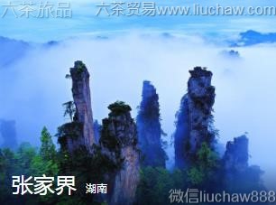 湖南-张家界...