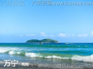 海南-万宁