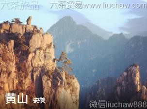 安微-黄山,