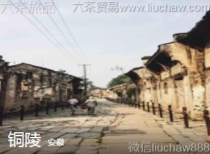 安微-铜陵,