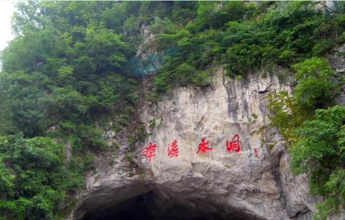 ������Ϫˮ������ɽ�μǼ�¼