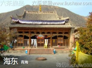 青海-海东