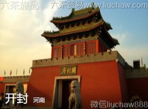 河南-开封,