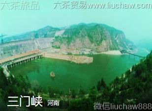 河南-三门峡,