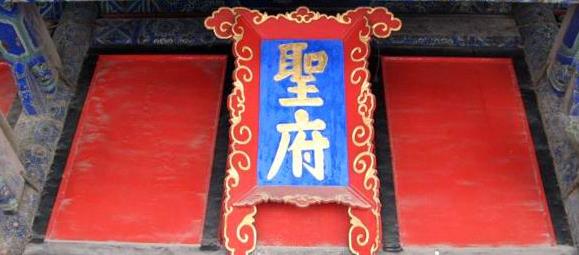 山东旅行三孔圣地曲阜旅游攻略必游之处三孔圣地