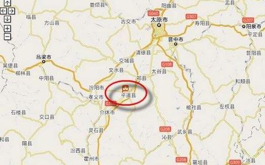 ɽ�����йųǹ���ƽң���ι��Ա����ļ�����