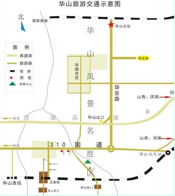 陕西旅行自古险绝华山旅游攻略交通参考