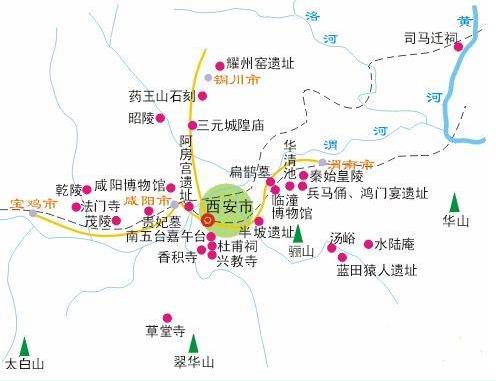 陕西旅行古都风范西安旅游攻略行程参考