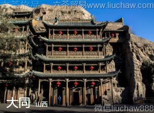 ɽ��-��ͬ��