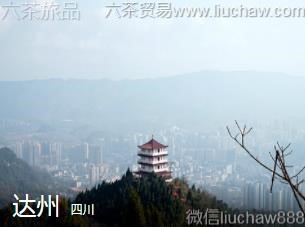 四川-达州,