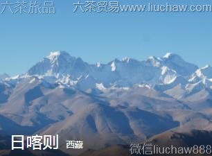 西藏-日喀则,