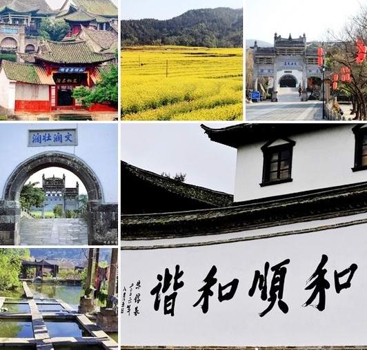 云南旅行侨乡和顺边陲魅力古镇旅游景区门票一览