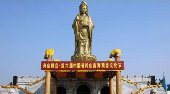 浙江旅行海天佛国普陀山攻略之特色文化参考