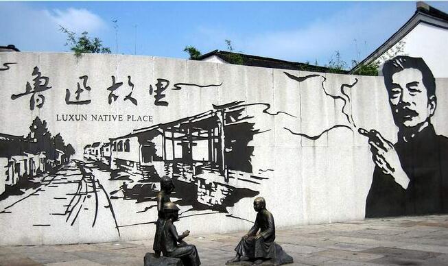 经典的江南旅游浙江绍兴实用攻略