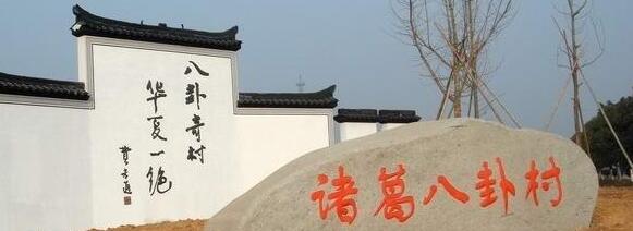 浙江旅行金华诸葛八卦村旅游攻略最棒的体验参考