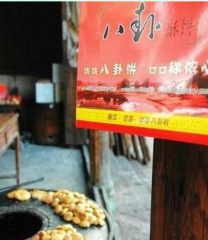 浙江旅行金华诸葛八卦村旅游攻略美食参考