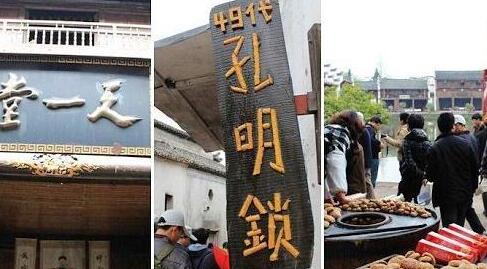 浙江旅行金华诸葛八卦村旅游攻略购物推荐