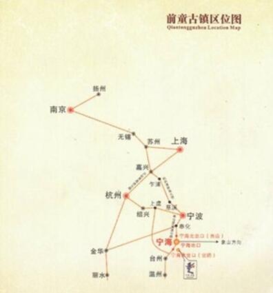 浙江旅行宁波前童古镇旅游完美体验