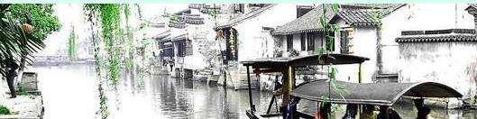 浙江旅行千年古镇西塘旅游攻略最休闲的感受