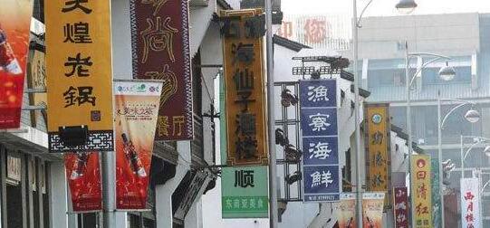 杭州旅游味觉的盛宴七大美食街推荐参考
